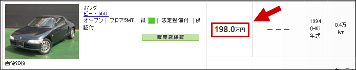 BMW3,E90,E46,F30,320i,下取り,買取